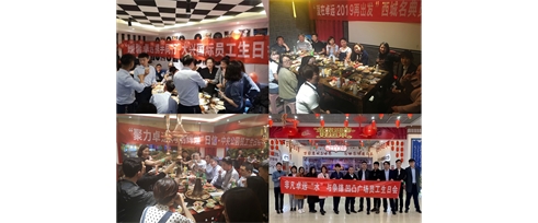 感恩——“感謝萬物、銘記在心”卓遠股份2019團建活動