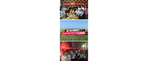 匯集共識，卓越人生